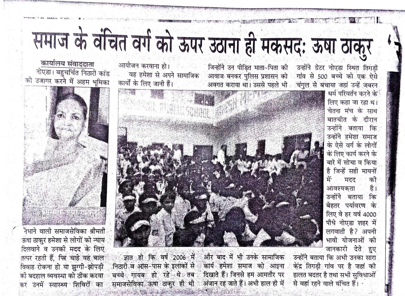 Women's Awareness